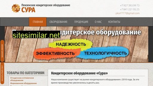 pkorf.ru alternative sites