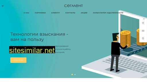 pkosegment.ru alternative sites