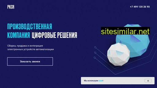 pk-cr.ru alternative sites
