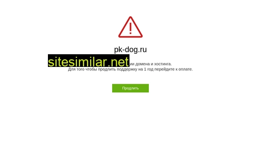 pk-dog.ru alternative sites