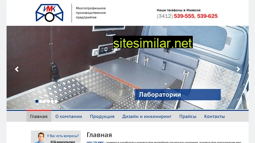 pk-imk.ru alternative sites