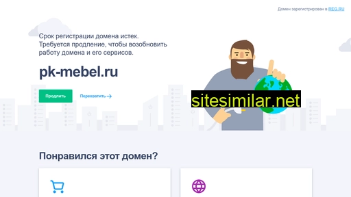 pk-mebel.ru alternative sites