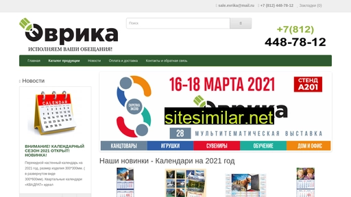 pk-evrika.ru alternative sites