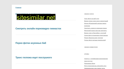 pk-zenit.ru alternative sites
