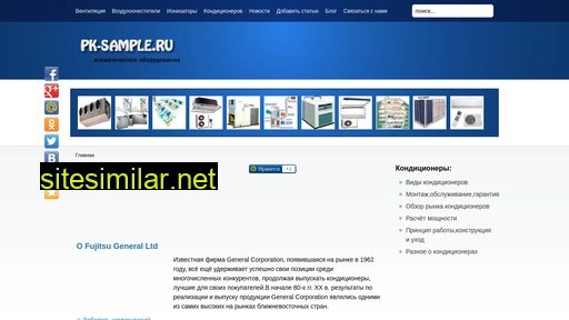 pk-sample.ru alternative sites