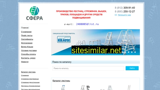pk-se.ru alternative sites