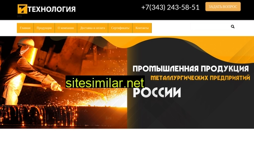 pk-technology.ru alternative sites