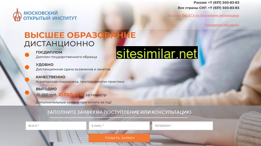 pk-vuzmoi.ru alternative sites