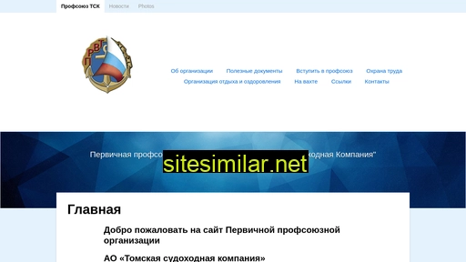 pkport.ru alternative sites