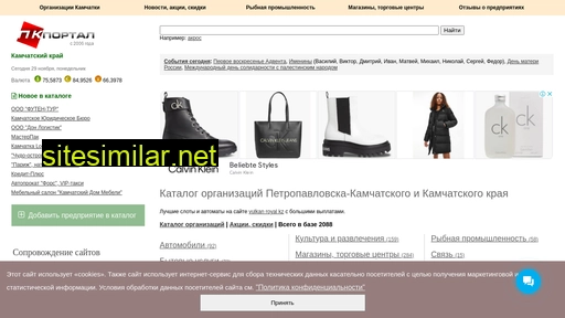 pkportal.ru alternative sites