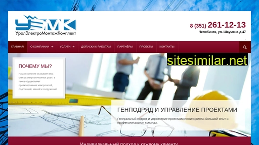 pkpuemk.ru alternative sites