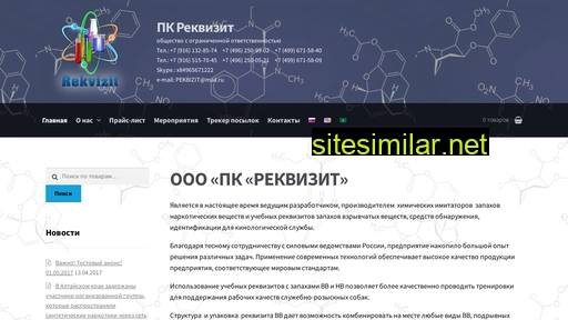 pkrekvizit.ru alternative sites