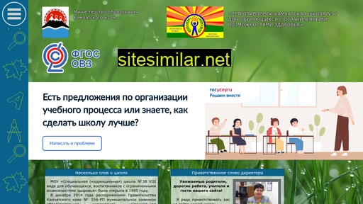 pksch2.ru alternative sites