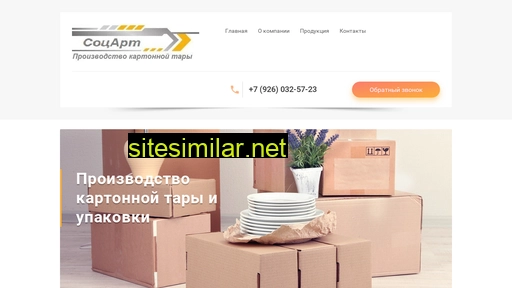 pksocart.ru alternative sites