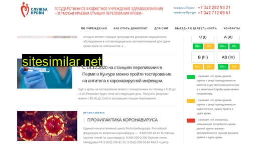 pkspk.ru alternative sites