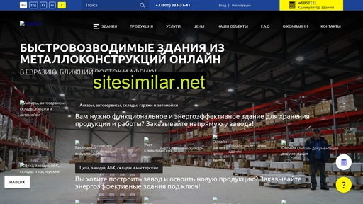 pkvesta.ru alternative sites