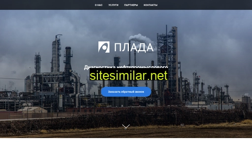 plada18.ru alternative sites