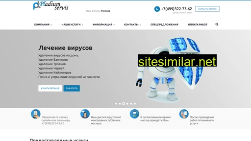 pladium.ru alternative sites