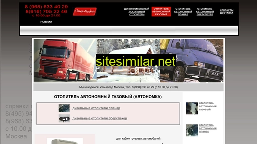 planarmoskva.ru alternative sites