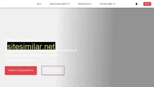 plandi.ru alternative sites