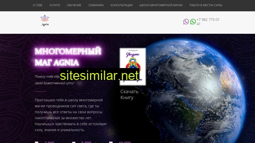 planet-magic.ru alternative sites