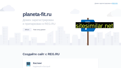 planeta-fit.ru alternative sites
