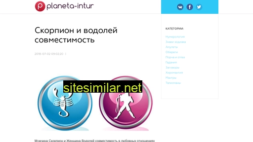 planeta-intur.ru alternative sites