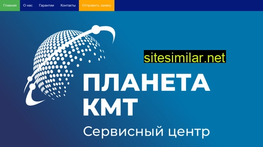 planeta-kmt.ru alternative sites
