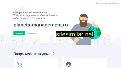 planeta-management.ru alternative sites