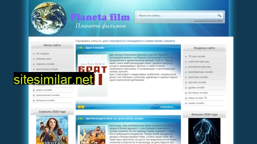 Planetafilm similar sites