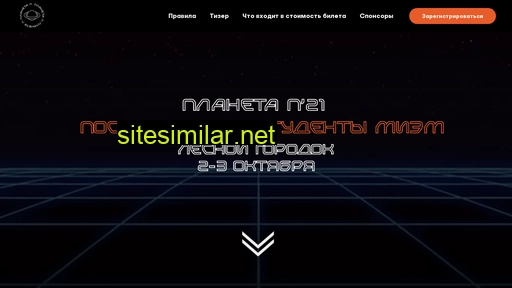 planetap.ru alternative sites