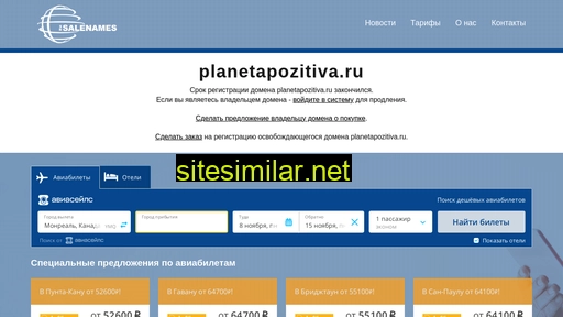 planetapozitiva.ru alternative sites