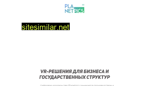 planetpicsmedia.ru alternative sites