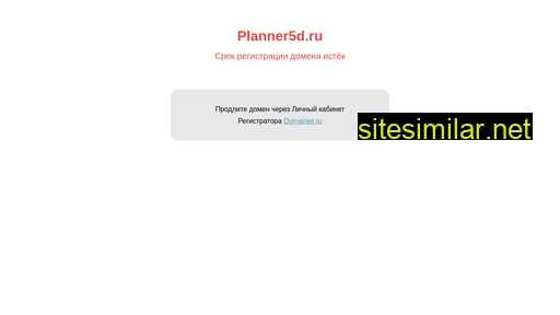 planner5d.ru alternative sites