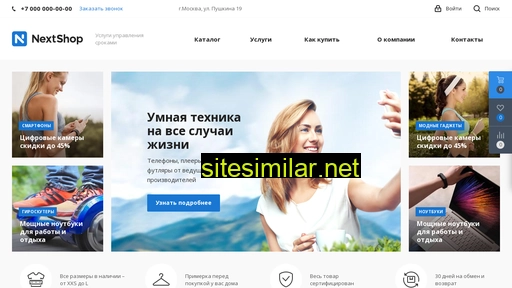 planningdepartment.ru alternative sites