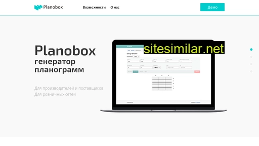planobox.ru alternative sites