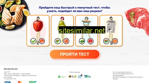 plans-eda.ru alternative sites