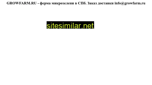 plantlab.ru alternative sites