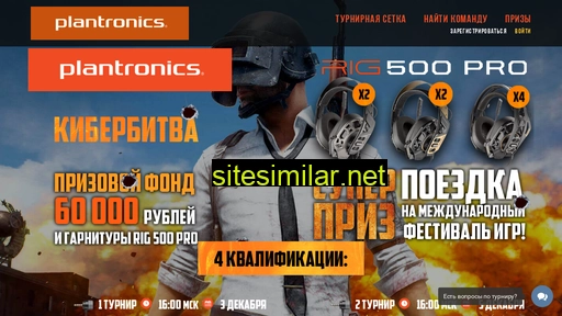 plantronics-cup.ru alternative sites