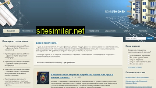 planirovka-ok.ru alternative sites