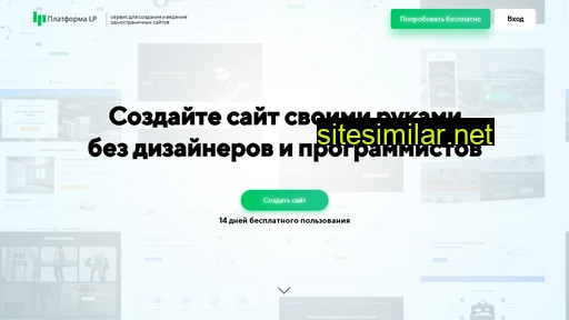 platformalp.ru alternative sites
