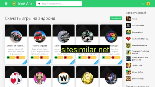play-apk.ru alternative sites