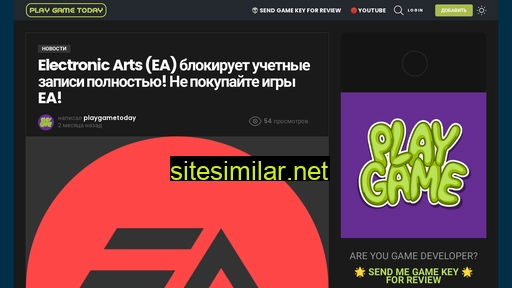 playgametoday.ru alternative sites