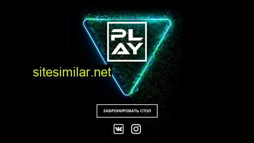 playkurgan.ru alternative sites