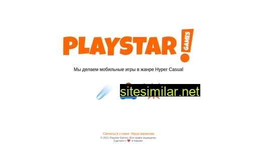 playstargames.ru alternative sites