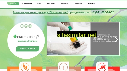 plasmolifting-pskov.ru alternative sites