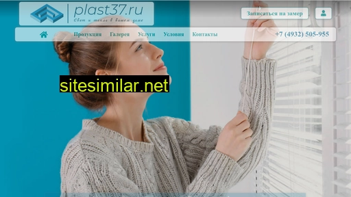 plast37.ru alternative sites