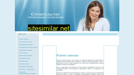 plasterput.ru alternative sites