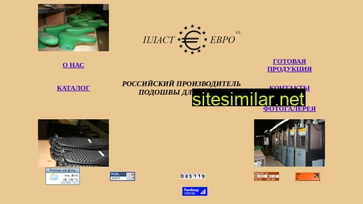 plastevro.ru alternative sites