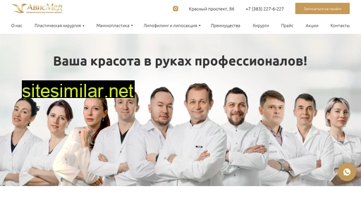 plastic-avismed.ru alternative sites